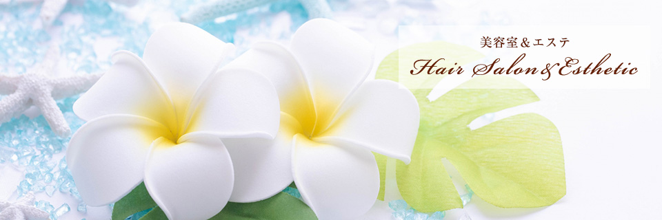 美容室イマージュ