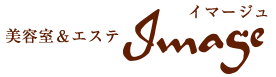 那覇市久米にある美容室＆エステImage-イマージュ-